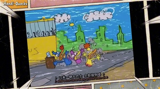 |Hi-Res无损音质|【恶搞之家】Handi-Quacks（残废鸭）🦆😂😂😂😂😂😂