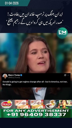 Trump Family Rift Over Iran War — “Regime Change May Happen in America,” Says Niece Mary Trump