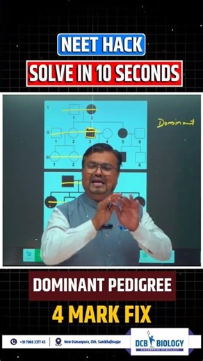 NEET Pedigree Hack 🚀 Autosomal Dominant Made Super Simple
