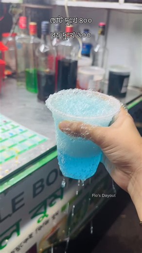 Flo's Dayout on Instagram: "#reelsvideo #reelsinstagram #followforfollowback #viralcoocking #viralrecipes #flosdayout"