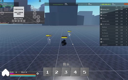 roblox ab 与fresh大高手的sans cross组合技