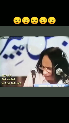 || Wo Jo Na Aane Wale The Na Use Matlab Tha || #juan #juanelia #thejuans #juantvstories #juanstetus
