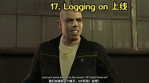 GTA4 中英双字 4K 60FPS 游戏剧情流程 17. Logging on 上线