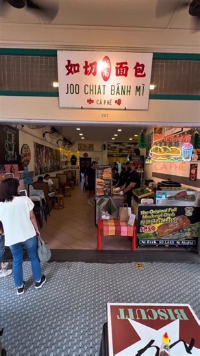 Ever since my visit to Joo Chiat Banh Mi Caphe, I couldn’t stop thinking about their food. The cravings got so real that I found myself back there again — this time for their Vietnamese Egg Coffee and their Earthquake Banh Mi. The egg coffee came creamy, velvety, and aromatic, that perfect balance of sweet foam over bold Vietnamese brew. And the earthquake banh mi? Packed, messy in the best way, and bursting with flavour — every bite felt like a celebration. Totally worth the trip back. 📍 Addre
