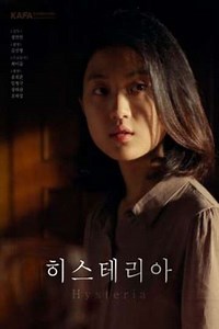Hysteria - Movie