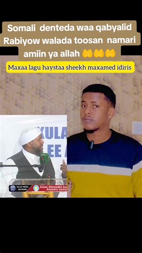 Dynamic Presentation Techniques for Engaging Audiences