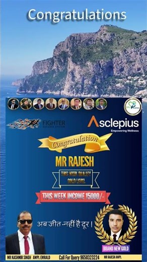 Gold Level Completion in AWPL - The Ultimate Challenge