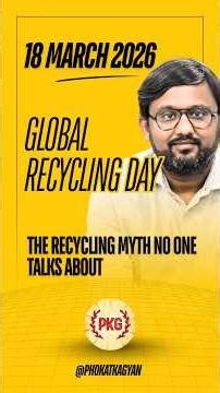 Recycling sounds simple.But the system behind waste is more complicated than we think. ♻️