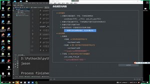 新猿教育jason：0基础数据分析教程 常量 #数据分析 #python #大数据 #教程#热点#新猿教育