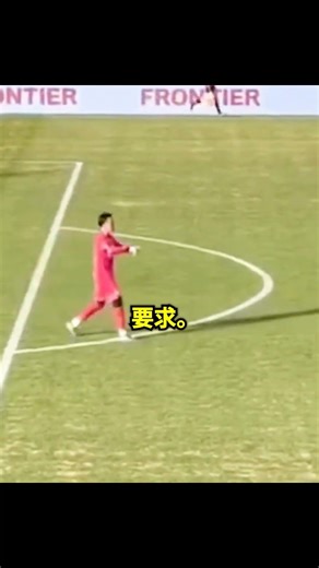 持ちネタでゴールを決める瞬間‼