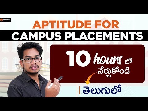 Aptitude For Campus Placements | Aptitude for Software Jobs | Aptitude in Telugu