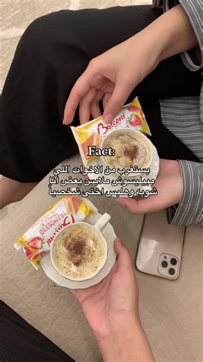 ‏@𝘕𝘖𝘖𝘙𝘈𝘕 #fypシ #fyp #عبارات #عشوائي #هواجيس