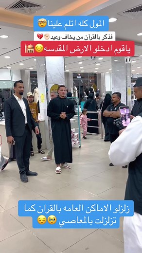احمد رضا السمالوسي: يا قوم ادخلوا الارض المقدسة
