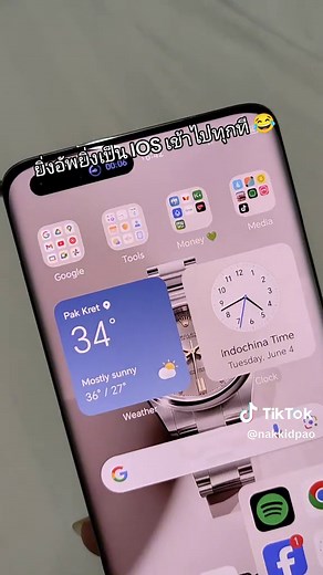 Magic OS 8: Discover the Dynamic Island