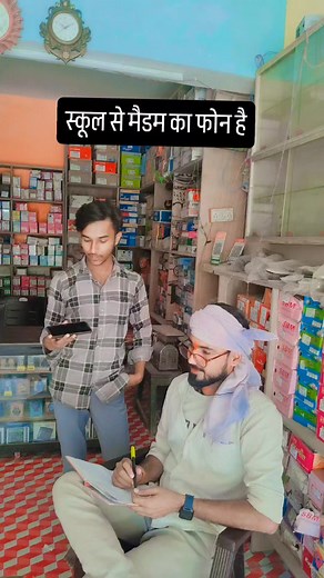 🤣🤣🤣🤣 | Durgesh Tiwari