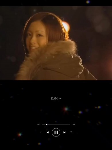 コブクロ 歌詞動画 流星 ドラマ | 上戸彩・竹野内豊