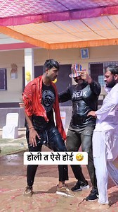 37K views · 1.6K reactions | #Holi#happyholi | Amit Rai | Facebook