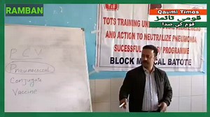 In Ramban district today, with an aim to reduce the child mortality due to pneumonia to less than 3 % by 2025 under the Social Awareness & Action to neutralize pneumonia successful (SAANS) programme by the Government of India under National Health Mission a two day training to all ASHAs of Batote Medical Block was started in CHC, Batote under the supervision of BMO, Batote,Dr.Rajneesh Kumar. In this two day training programme the ASHAs were educated on the prevention,symptoms and types of pneumo