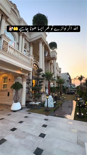 For Call ☎️ 923215873784 Two Kanal Brand New Spanish Design Full Basement Royal Class Bungalow for Sale in DHA Lahore Near Defece Raya • 7 bed room 🛌 • Swimming pool 🏊‍♀️ • Home theater 🎭 • Elevator 🛗 • Office 🏢 • Rooftop • Solar Demand is 65 Cror #pakistanluxuryhomes #explorepage #dubai #viral_video #trending