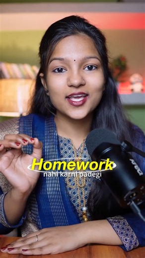 🔥 Lazy Students’ Good News! No Homeworks Now