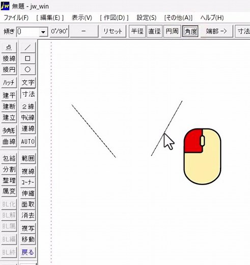 【意外と知らない】２線の角度寸法の入れ方【Jw_cad 使い方.com】#Shorts