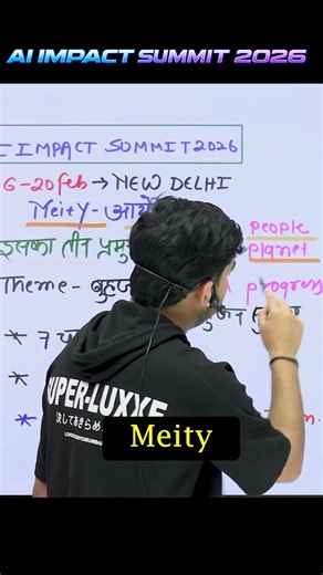 Ai Impact Summit 2026 || #bihar #police #durgeshsir