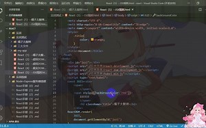 React实战前传（4）--JSX语法规则