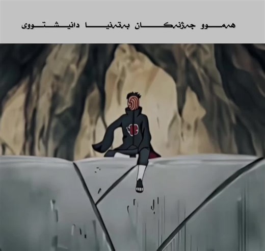 Exploring Obito Uchiha's Journey in Naruto