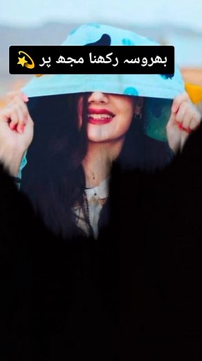 #shero shayari video#tik Tok team please support me#for you#for you page