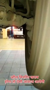 104K views · 631 reactions | How to check vehicle foulty parts 藺 Watch till end ? #automotive #ballumechanic | Ballu Mechanic | Facebook