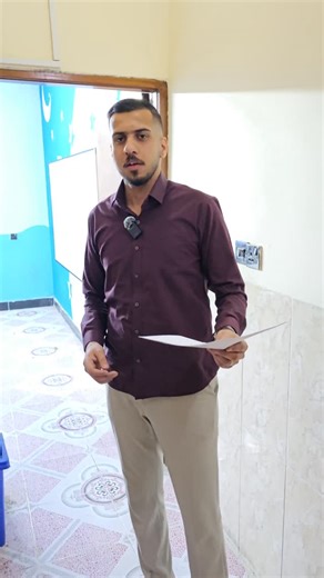 ‎معهد قبس‎ on Instagram‎: "الاستاذ علي رحيم امتحان كيمياء للصف الثالث متوسط #اكسبلور"‎