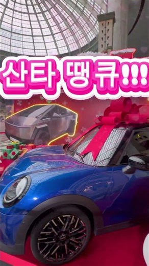 Everyone, hurry up and participate in Lotte World's massive giveaway event..❤️‍🔥