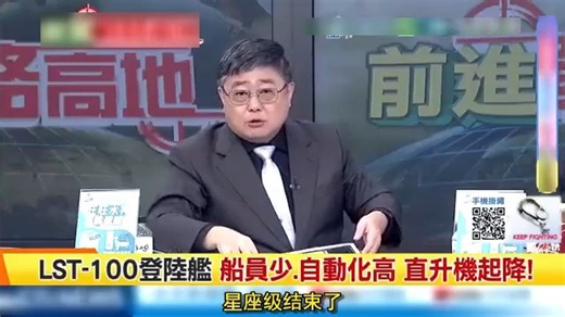 [20251215]美不废功! 楔尾鹰预警机续航天空 35艘LST-100登陆舰曝光 吕礼诗嘲造不出舰 停留在＂诺曼地登陆＂时代!