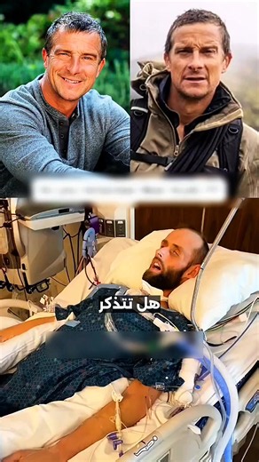 بير غريلز نجا من اللحظة التي كادت أن تنهي مسيرته! #بير_غريلز #BearGrylls #ManVsWild #البقاء_على_قيد_الحياة #مغامرات