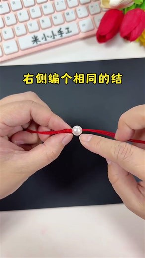 A nice bracelet can be made by tying around fingers for two circles