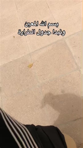 Exploring the Campus of Qatar University