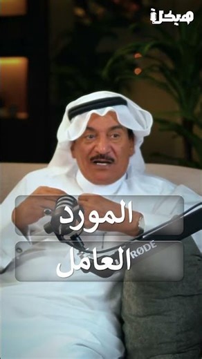 أنواع التعثرات المالية وكيفية التعامل معها في القطاعات المختلفة!