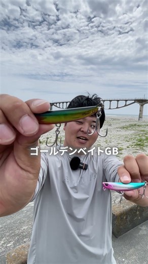 フリッパー新色2色が登場‼ #釣り