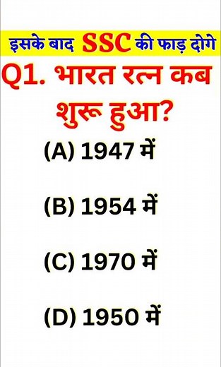 SSC CGL, SSC CHSL Syllabus 2025, SSC CGL Strategy 2025, SSC CHSL Form Fill up 2025, SSC MTS Strategy