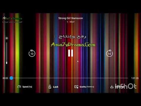 تحميل دراما سلاير في الحاسوب