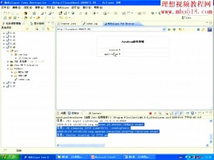 Java Web开发实战宝典 全20讲JavaBean0