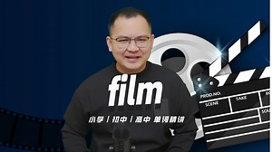 英语单词file的中文意思是什么？每天坚持打卡学习10个单词，小学就能达到高中词汇量（英语教材作者康文捷讲解）
