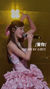 Let me LIVE u～❤️ #havefunliveshow #dailyconcertforyou #sgnightlife #嗨翻liveshow # | HaveFun Live Show Singapore