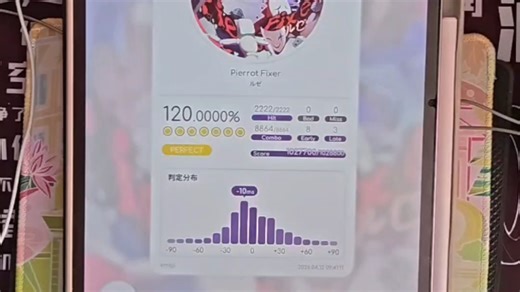 超级无敌爆炸难！！Pierrot Fixer手元AP