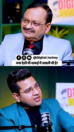 659K views · 6K reactions | Is Desi Ghee Safe for Consumption? | Separating Facts from Fiction Discover the real story behind desi ghee's safety and nutritional benefits. From digestion to heart health, learn how desi ghee can be a part of your healthy lifestyle. Share with friends and family to spread the word! #DesiGhee #HealthyEating #Nutrition #IndianFood #WellnessJourney | Digital Jockey | Facebook