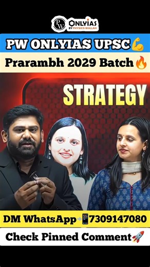 PW UPSC Prarambh 2029 Batch 🔥 PW Prarambh 2029 Coupon Code #prarambhbatch #upsc2029 #pwupsc