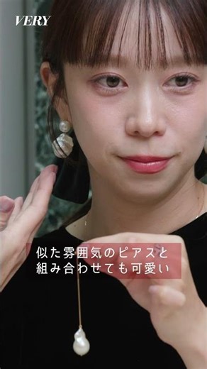 [Professional Q&A] How to Choose Pearl Jewelry