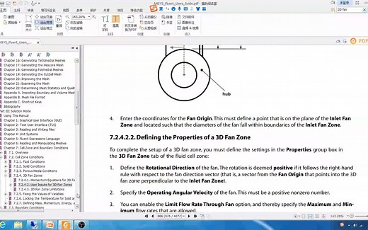 Fluent在强制风冷散热中的应用【流体仿真】