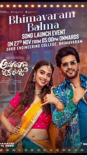 upcoming tollywood movies