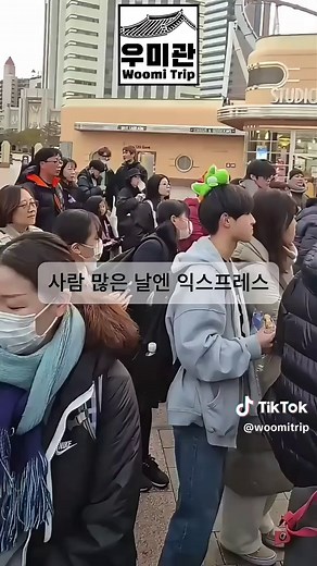 오사카 & 교토 3박 4일 완벽 여행 일정